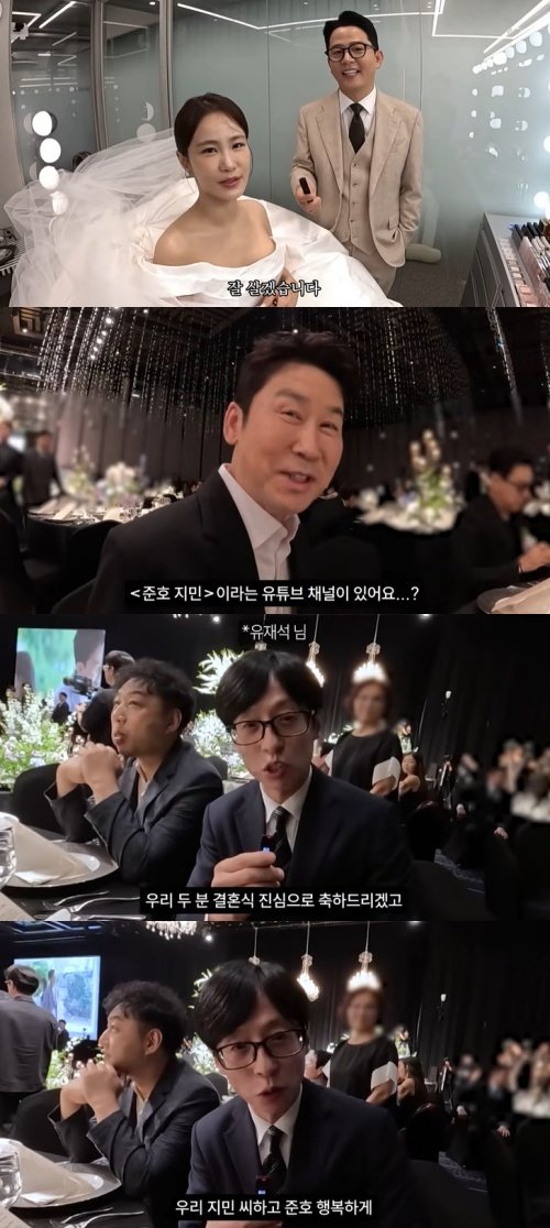 신동엽, 김준호♥김지민 결혼 축하…유재석도 행복해