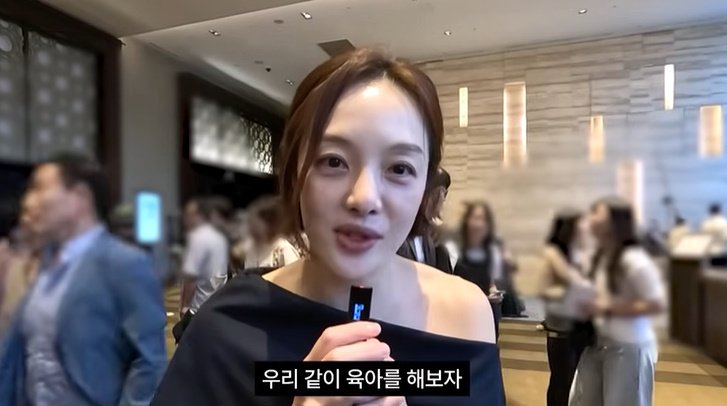 황보라, '새신부' 김지민에 "아들딸 낳고 같이 육아하자"