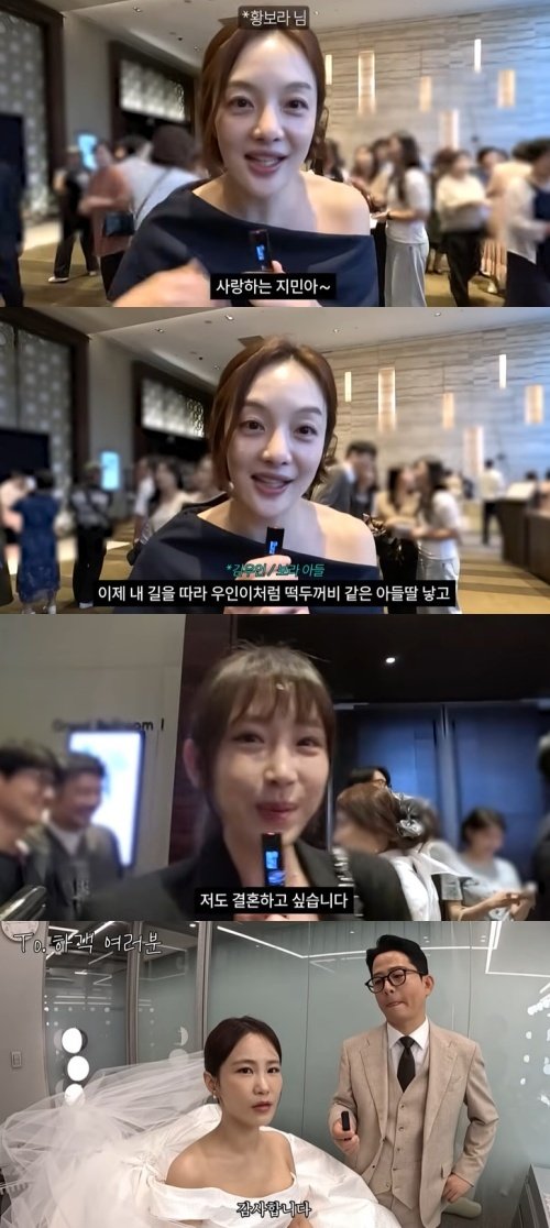 황보라, '새신부' 김지민에 아들딸 낳고 같이 육아하자