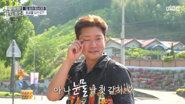 김대호, 프리 후 첫 '집보러왔는대호'…"눈물 날 것 같다"