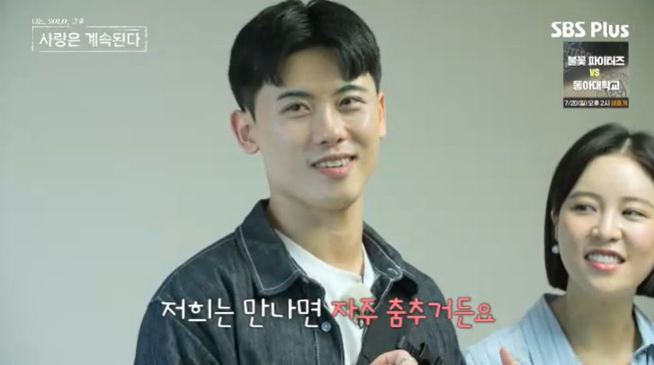 10기 현숙, 남편 최초 공개…"연예인처럼 잘생겨" 뿌듯