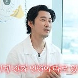 ″진짜 인연은 따로 있어″ 윤계상, CEO 아내 두 번 만나고 프러포즈
