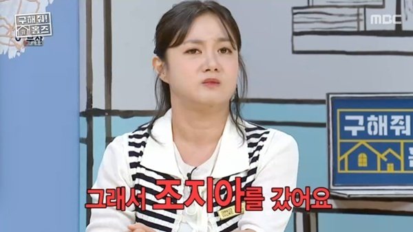 박나래 "튀르키예→조지아"…일주일 살이 비화 고백 [RE:TV]