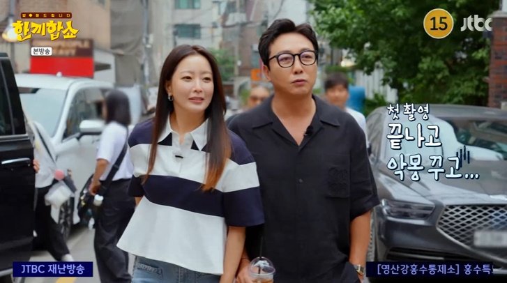 김희선 "'한끼합쇼', 미리 섭외하는 줄…억울해" [RE:TV]