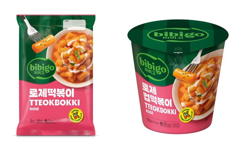 (비트365벳제일제당 제공)