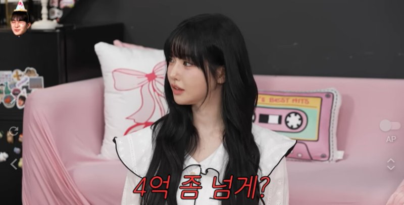 과즙세연 하루 1억, 한달 최고 4억…놀라운 수입 공개