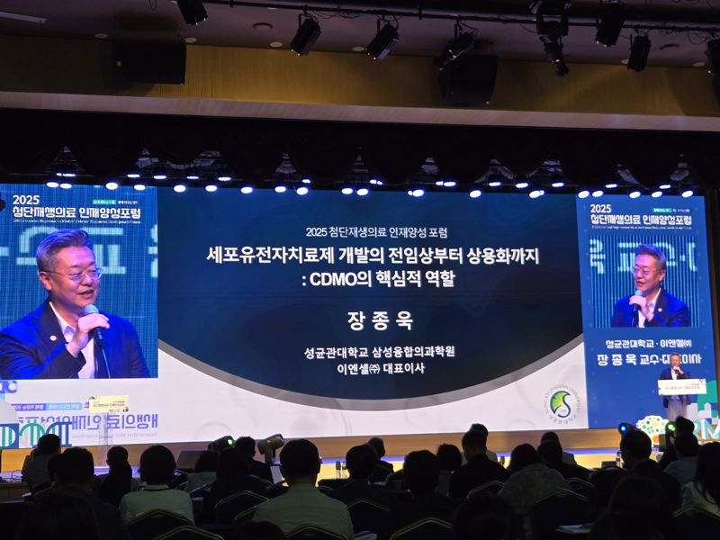 이엔셀 장종욱 대표, ‘세포유전자치료제 CDMO 산업’ 역할 전도사로