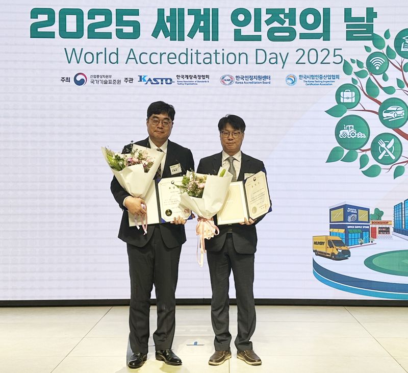 "철강 시험, 세계가 인정"...현대제철, '세계 인정의 날' 단체·개인 동시 수상