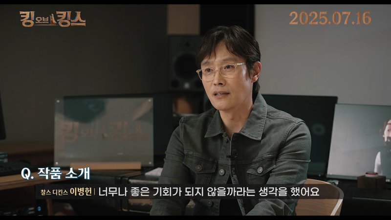 '킹 헬렌카지노 킹스'