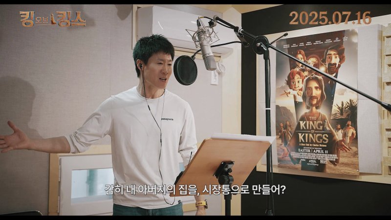 '킹 헬렌카지노 킹스'