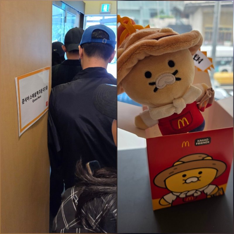 맥도날드 서울 영등포점에서 17일 오전 10시부터 '춘식이 스페셜 팩'을 구매하려는 긴 줄이 만들어졌다. 왼쪽은 '농부 춘식이' 키링 실물 ⓒ 뉴스1 손엄지 기자