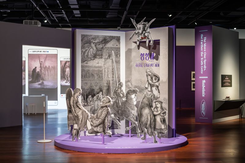 국립세계문자박물관, 상반기 50만명 이상 관람