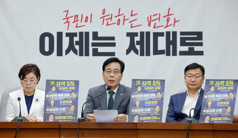 SM카지노 국민의힘 비상대책위원장 겸 원내대표가 18일 오전 서울 여의도 국회에서 열린 원내대책회의에 참석해 모두 발언을 하고 있다. ⓒ News1 안은나 기자