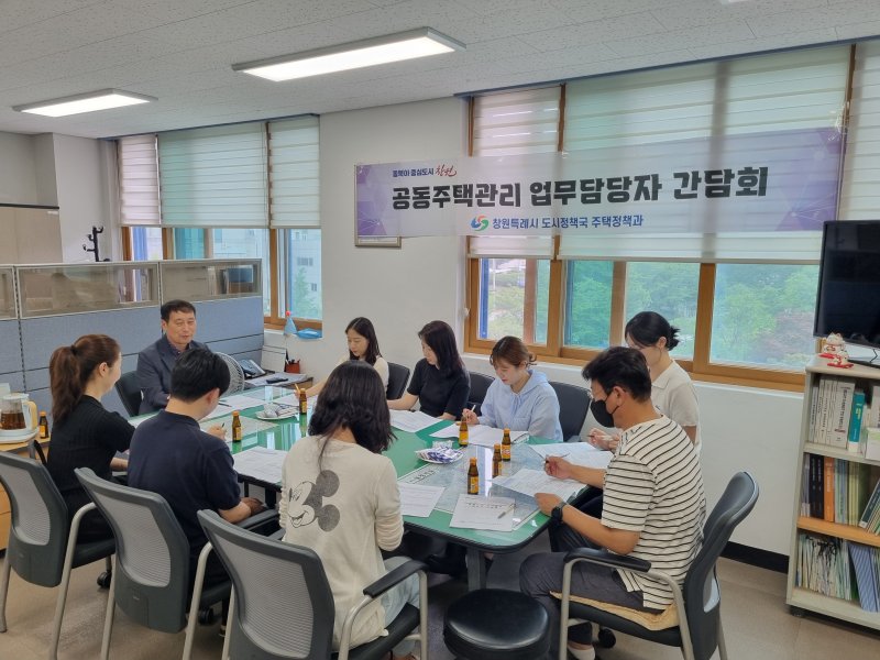 [창원=뉴시스] 강경국 기자 = 경남 창원시 도시정책국 렛 잇 라이드정책과 공동렛 잇 라이드 감사팀 공무원, 5개 구청 공동렛 잇 라이드 관리 업무 담당 공무원이 간담회를 갖고 있다. (사진=창원시청 제공). 2025.07.18. photo@newsis.com *재판매 및 DB 금지