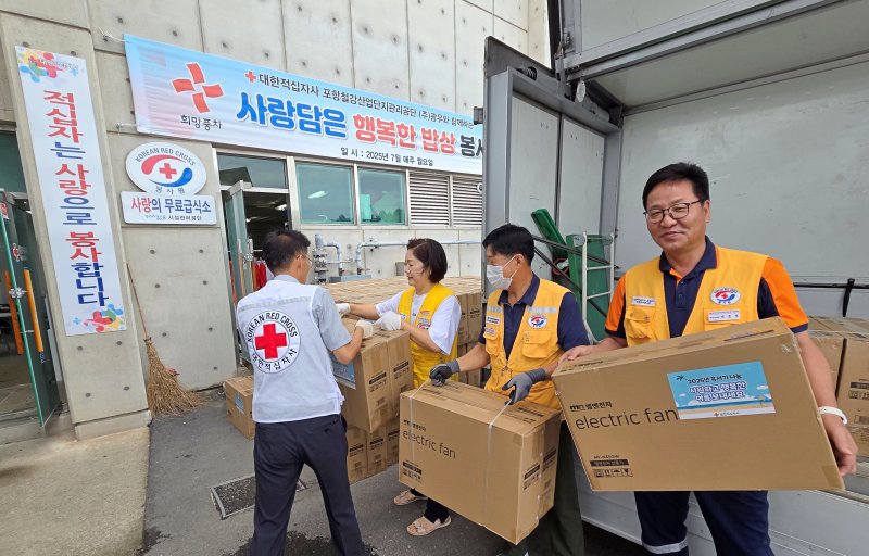 [대구=뉴시스] 대한적십자사 경북지사는 폭염 속 어려움을 겪는 취약계층을 위해 혹서기 선풍기 우리카지노추천사업을 추진한다고 18일 밝혔다. (사진=경북적십자 제공) 2025.07.18. photo@newsis.com *재판매 및 DB 금지