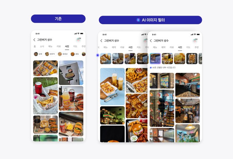 뉴헤븐카지노 제공