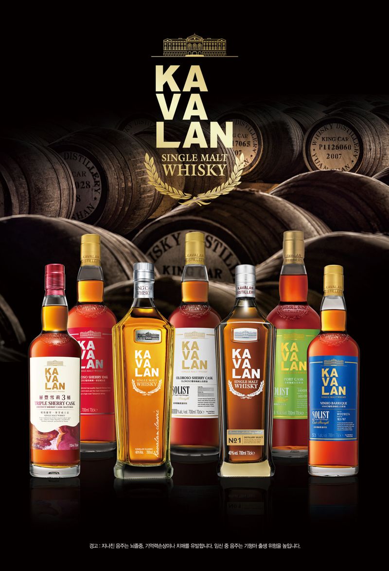 골든블루 '카발란', 웨스틴 조선 부산서 게스트 바텐딩·프로모션 행사