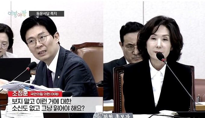 곤란하면 동문서답 이진숙의 '포스트잇' 논란