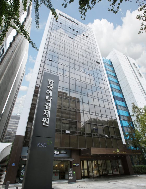 (한국예탁결제원 제공) /뉴스1