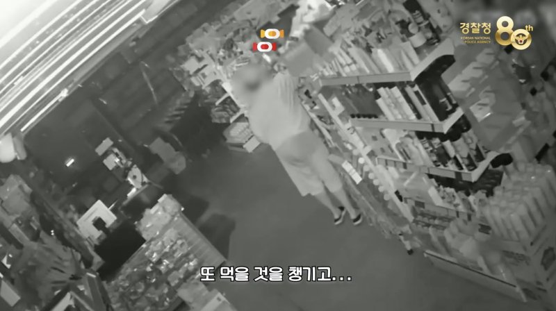 여성이 불 꺼진 유로스타카지노에서 물건을 훔치고 있다. (사진=경찰청 유튜브) *재판매 및 DB 금지