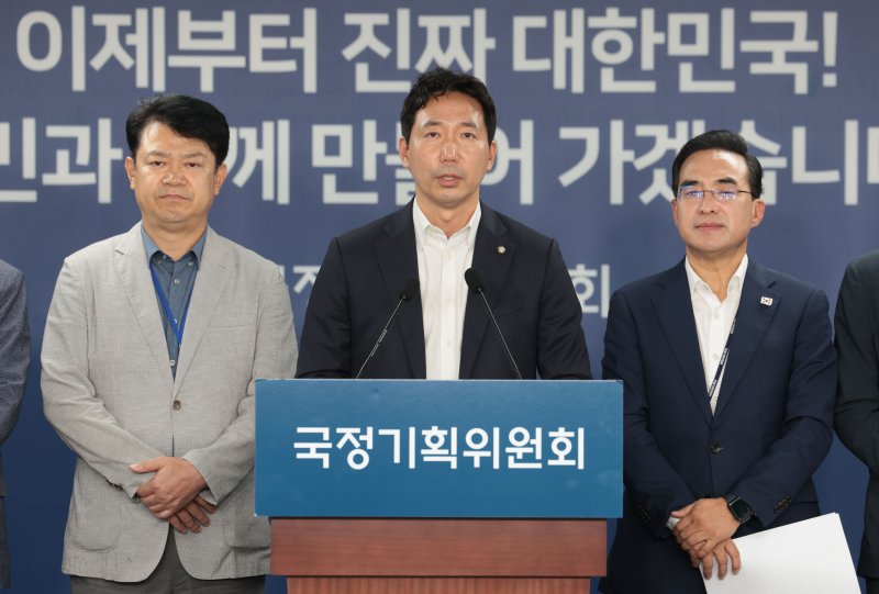국정기획위 "전세사기 피해지원, 신속추진과제로 대통령실에 제안"