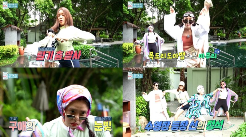 강소라, 수영복 입고 과감한 털기 춤…"가슴 리프팅" 깜짝 발언