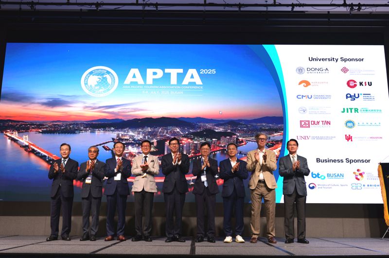 ‘아시아태평양관광학회 제30차 연례학술대회’ 부산서 성료