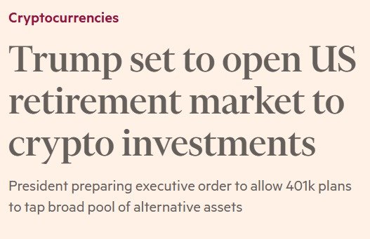 해당 기사 - FT 갈무리