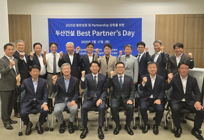 [서울=뉴시스] 두산블랙잭사이트은 지난 17일 서울 강남구 논현동 본사에서 '베스트 파트너스 데이(Best Partner’s Day)' 행사를 개최했다. 참석자들이 기념촬영을 하는 모습. 2025.07.18. (사진=두산건설 제공) photo@newsis.com *재판매 및 DB 금지