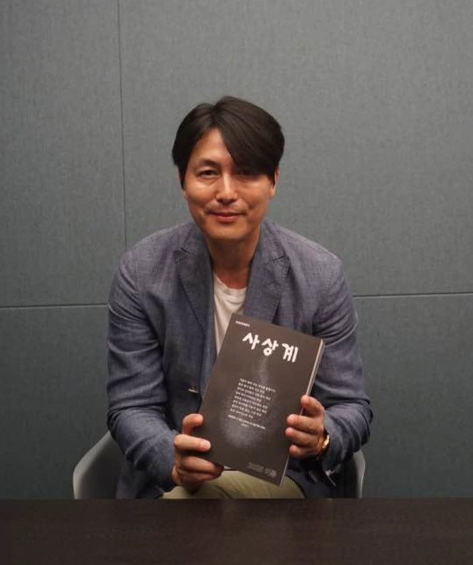 '혼외자 파문' 정우성, 8개월만의 깜짝 근황…밝은 미소 [N샷]