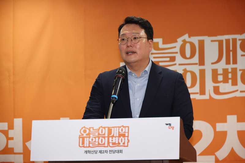 라이브바카라 개혁신당 대표 권한대행 겸 원내대표가 18일 오후 서울 여의도 국회 의원회관에서 열린 '개혁신당 제2차 전당대회 비전발표회에서 인사말하고 있다. 뉴시스