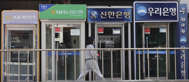 [서울=뉴시스] 김근수 기자 = 14일 서울 시내의 한 거리에 시중은행 ATM기계가 놓여 있다. 2025.03.14. ks@newsis.com