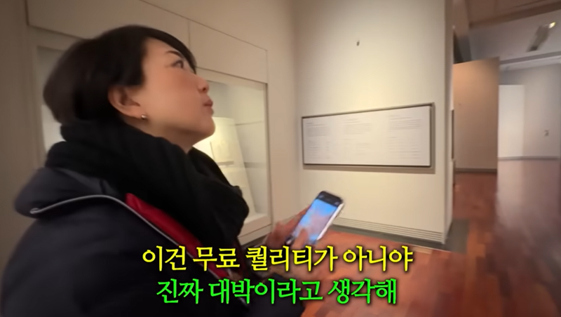 "대박이다"…한국 온 日 유튜버, 용산에서 감탄사 남발한 이유