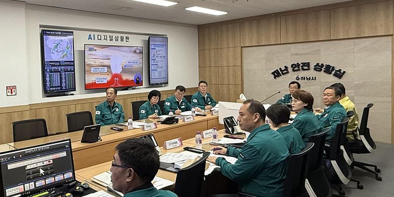 하남시 집중호우 대비 긴급회의 소집...안전 관리 강화