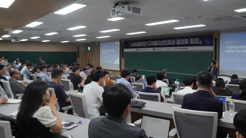 한국핀테크산업협회, ‘스테이블코인’ 입법화 위해 업계 역량 결집