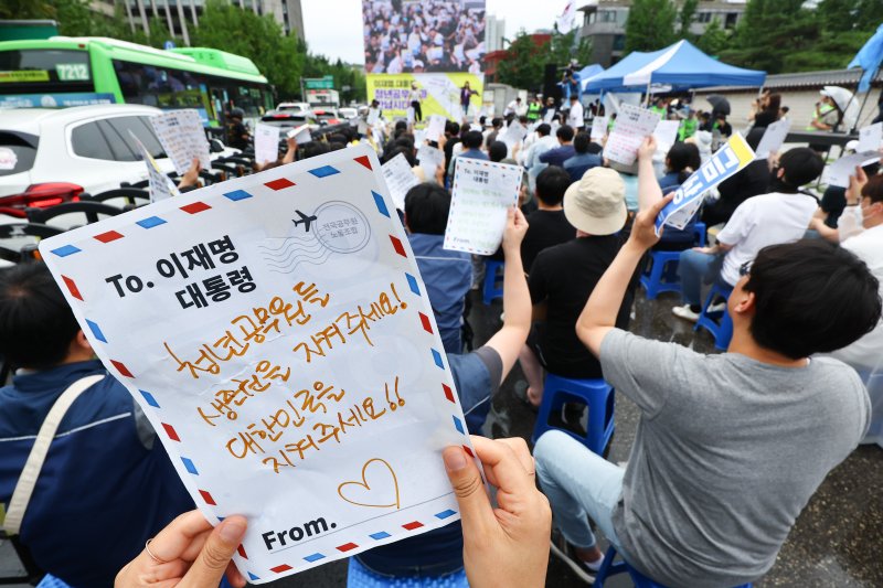 [서울=뉴시스] 황준선 기자 = 전국비트코인슬롯노동조합 2030 청년위원회 소속 조합원들이 18일 오후 서울 종로구 경복궁 서십자각 터 인근에서 '공무원 임금인상! 청년공무원 300인 집회'를 하고 있다. 2025.07.18. hwang@newsis.com