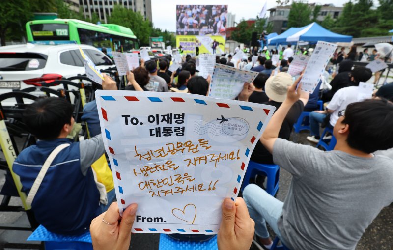 [서울=뉴시스] 황준선 기자 = 전국비트코인슬롯노동조합 2030 청년위원회 소속 조합원들이 18일 오후 서울 종로구 경복궁 서십자각 터 인근에서 '공무원 임금인상! 청년공무원 300인 집회'를 하고 있다. 2025.07.18. hwang@newsis.com