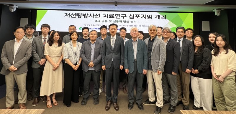 [세종=뉴시스] 한국수력원자력은 18일 삼성서울병원과 저선량WBC247 치료연구 성과공유 심포지엄을 개최했다고 밝혔다. (사진=한수원 제공) 2025.07.18. photo@newsis.com *재판매 및 DB 금지