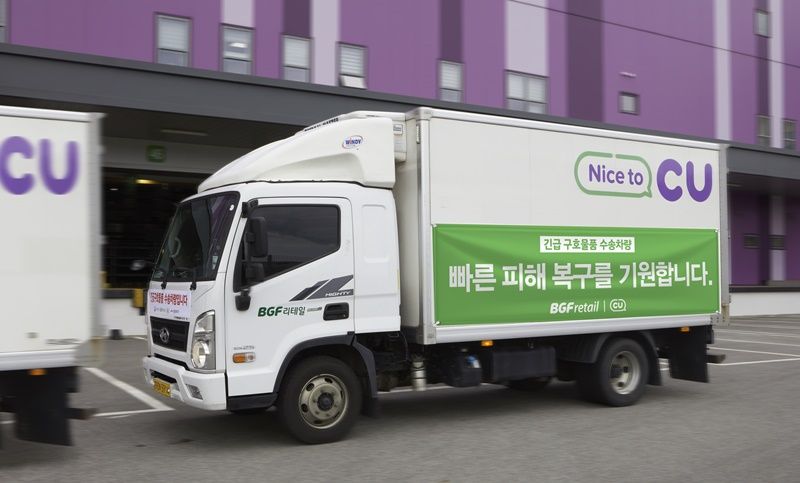 BGF리테일, 충남 지역 폭우 피해 긴급 지원