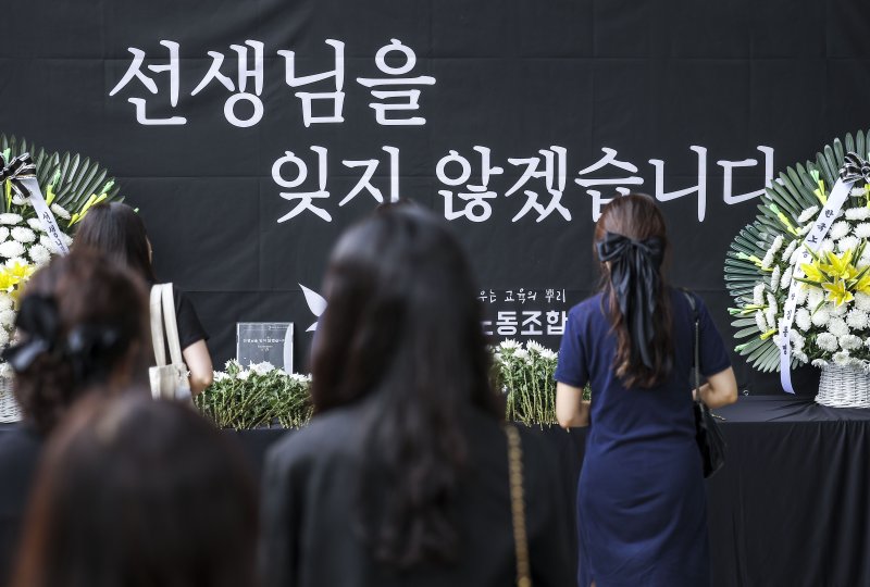 [서울=뉴시스] 정병혁 기자 = 서이초 순직무료 바카라사이트 1주기인 18일 서울 서초구 서울교육대학교에서 열린 무료 바카라사이트유가족협의회, 초등무료 바카라사이트노동조합 2024 순직무료 바카라사이트 추모행사를 찾은 무료 바카라사이트 및 시민들이 헌화를 하고 있다. 2024.07.18. jhope@newsis.com