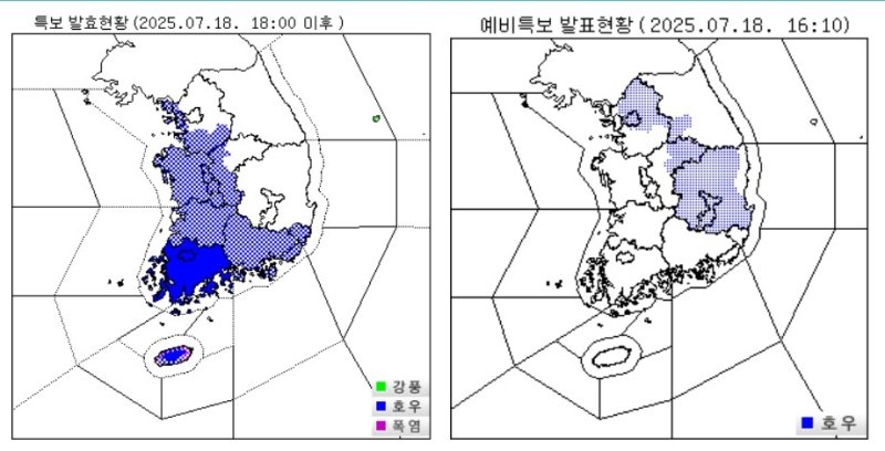 다시 굵어지는 빗줄기…충청·남부지방에 또 밤중 '극한호우' (출처=연합뉴스)