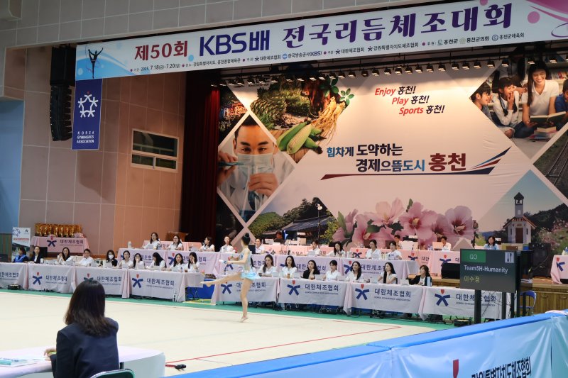 [서울=뉴시스] 제50회 KBS배 전국리듬체조뱅크카지노가 18일부터 20일까지 사흘간 강원 홍천의 홍천종합체육관에서 열린다. (사진=대한체조협회 제공) 2025.07.18. *재판매 및 DB 금지