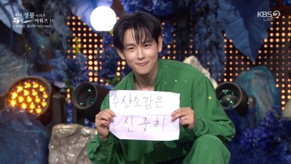 임시완 "수상소감 신중히"…축하공연 약속 지켰다 [청룡시리즈어워즈]