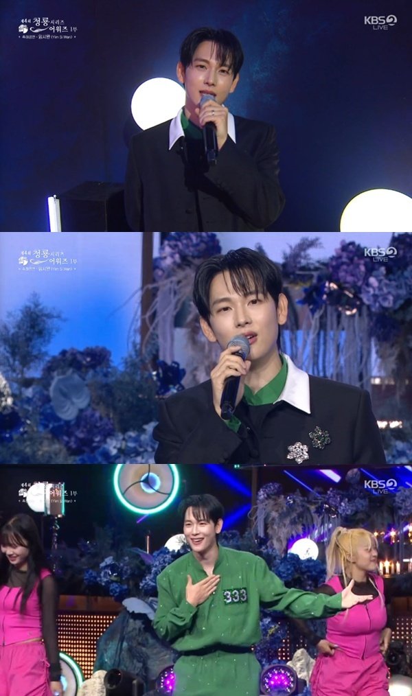 임시완 수상소감 신중히…축하공연 약속 지켰다 [청룡시리즈어워즈]