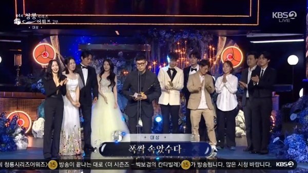 '폭싹', 대상…주연·조연·인기상까지 [청룡시리즈어워즈](종합)