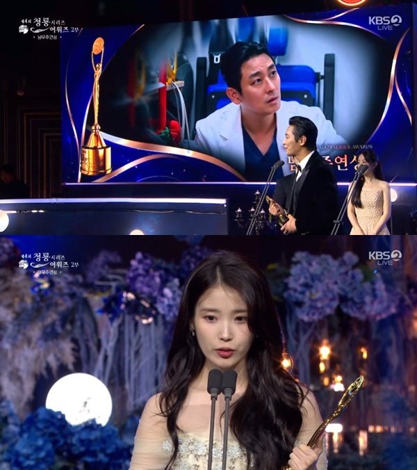 '폭싹', 대상…주연·조연·인기상까지 [청룡시리즈어워즈](종합)