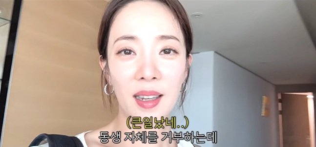 43살 임신 박은영 "둘째는 딸 그런데 첫째가 동생 거부"