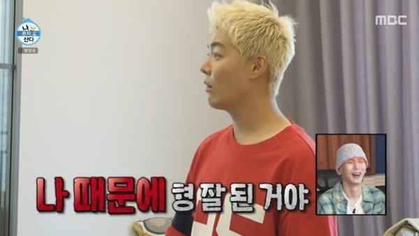 기안84·강남, '나혼산' 선후배 만남…"일본어 공부 중" [RE:TV]