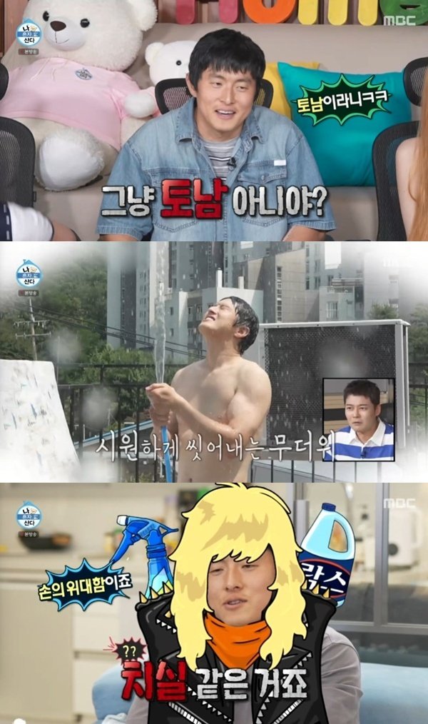 기안84·강남, '나혼산' 선후배 만남…"일본어 공부 중" [RE:TV]