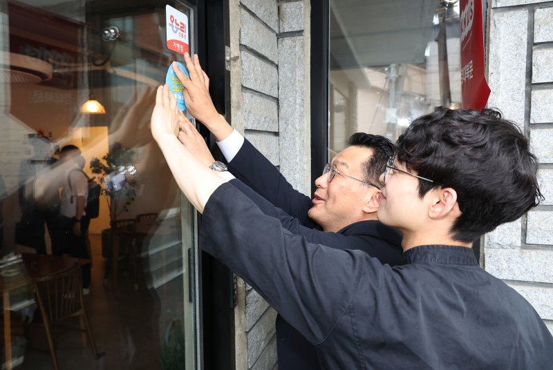 [서울=뉴시스] 한순기 행정안전부 지방재정경제실장이 16일 오전 민생회복 소비쿠폰 1차 지급을 앞두고 대구광역시 북구에 위치한 지역사랑상품권 가맹점울 방문해 민생회복 소비쿠폰 가맹점 스티커 부착 및 홍보물 배부를 하고 있다.(사진=행정안전부 제공) 2025.07.16. photo@newsis.com *재판매 및 DB 금지